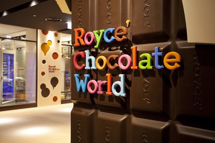 نمایشگاه شیرینی و شکلات امارات 7